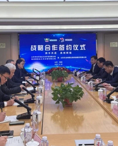 Bailong Chaungyuan and Golden Corn Enter Strategic Partnership to Jointly Promote High-Quality Development of the Health Food Industry